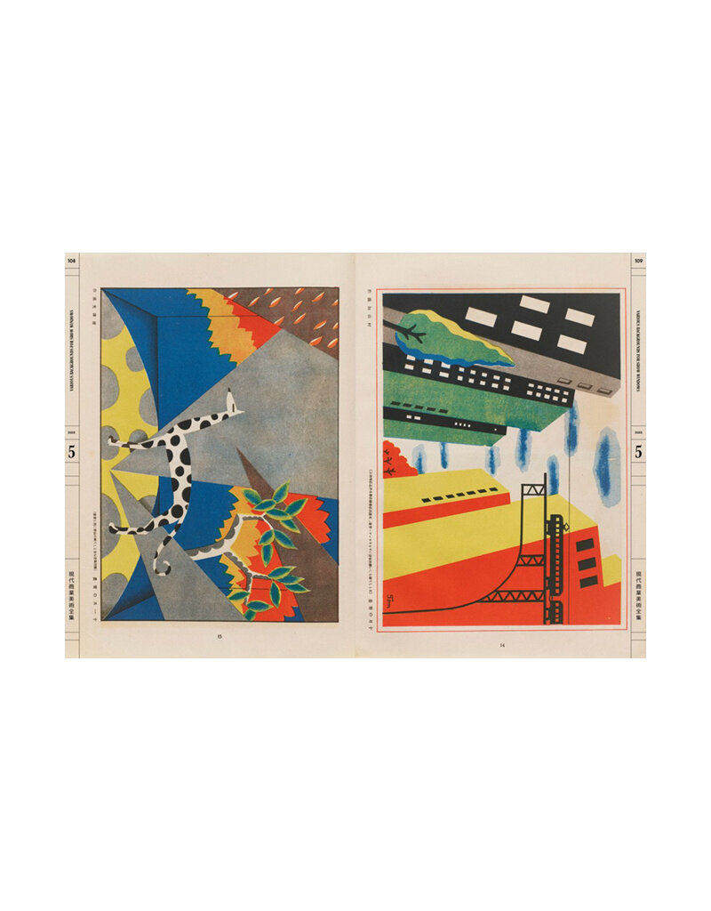 The Complete Commercial Artist: Making Modern Design in Japan, 1928–1930